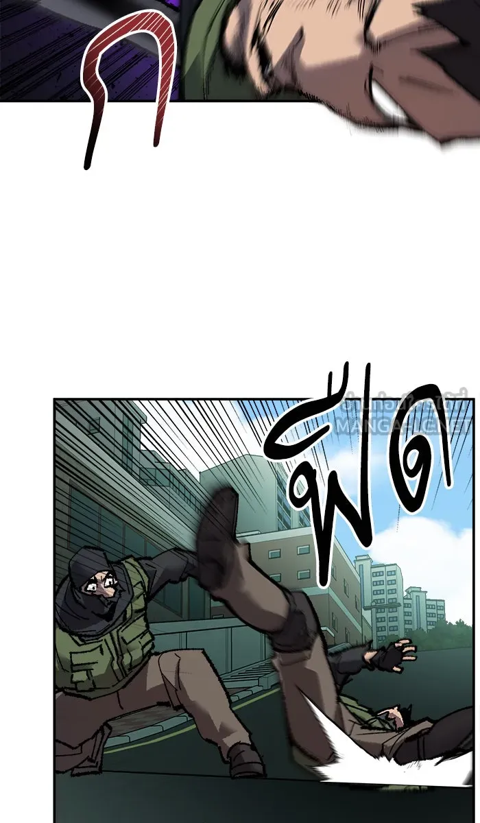 ยอดคนเลเวลทะลุ ตอนที่ 32 ไล่ล่า (3) รูปที่ 42