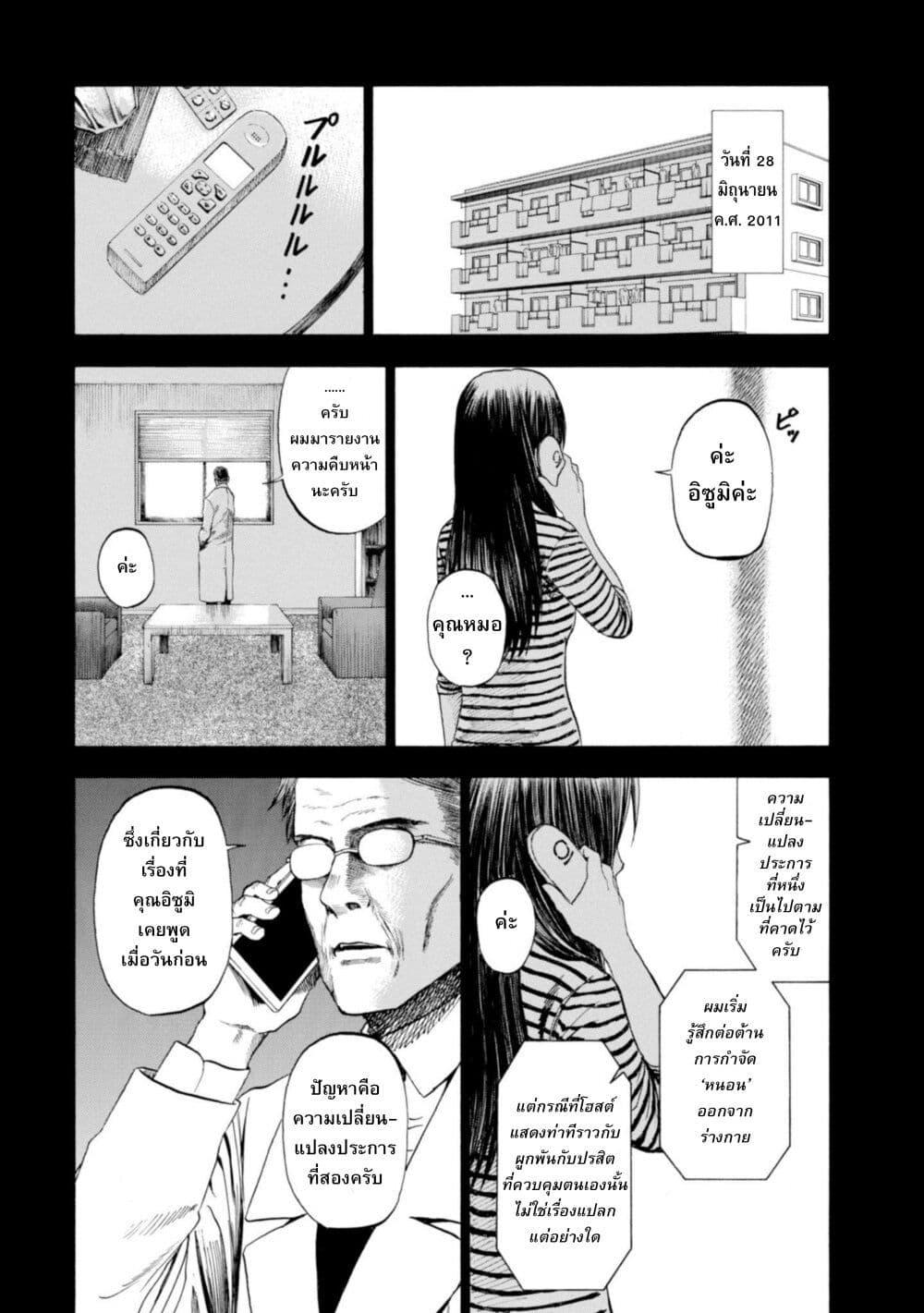 Manga-lc-com อ่านมังงะ อ่านการ์ตูน ออนไลน์ ฟรี Koisuru Kiseichuu ตอนที่ 1 2 3 4 5 6 7 8 9 10 11 12 13 14 ฟรี ไม่มีโฆษณา Manga-lc - อ่าน มังงะ อ่าน การ์ตูน ออนไลน์ อ่านมังงะ ฟรี