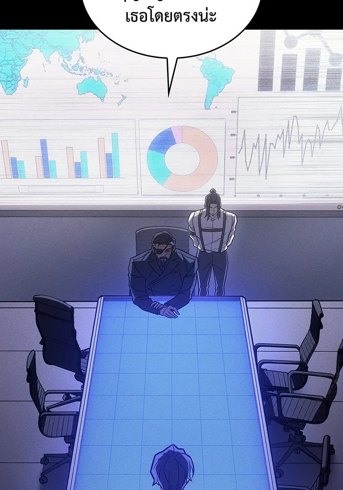 เกิดใหม่พร้อมพลังแห่งราชัน ตอนที่ 50 รูปที่ 124