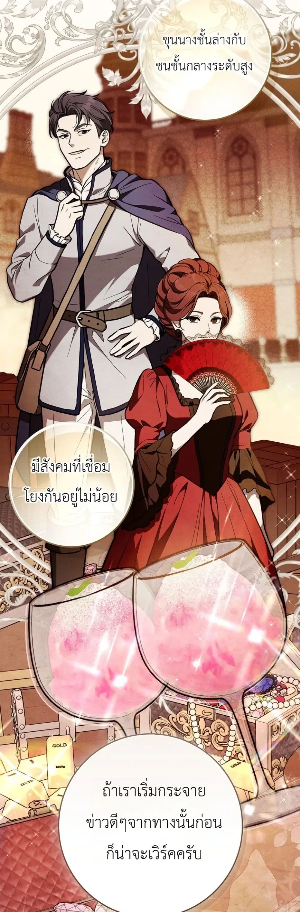 Manga-lc-com อ่านมังงะ อ่านการ์ตูน ออนไลน์ ฟรี Marked as the Tyrant’s Daughter-in-Law ตอนที่ 1 2 3 4 5 6 7 8 9 10 11 12 13 14 ฟรี ไม่มีโฆษณา Manga-lc - อ่าน มังงะ อ่าน การ์ตูน ออนไลน์ อ่านมังงะ ฟรี