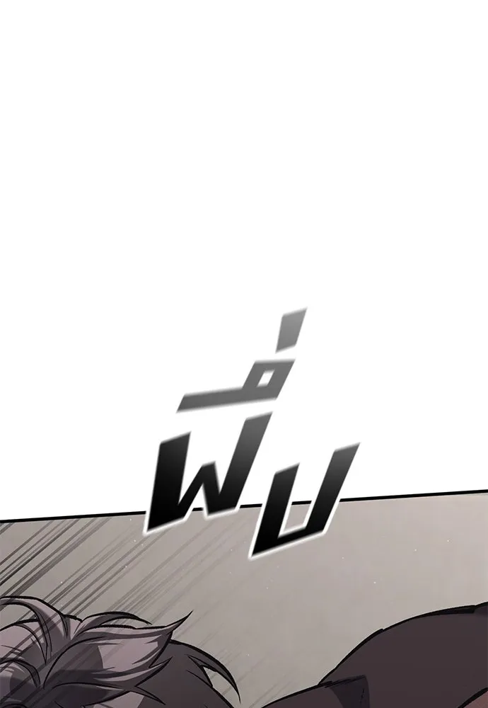 อัศวินวันเดียว ตอนที่ 6 รูปที่ 25