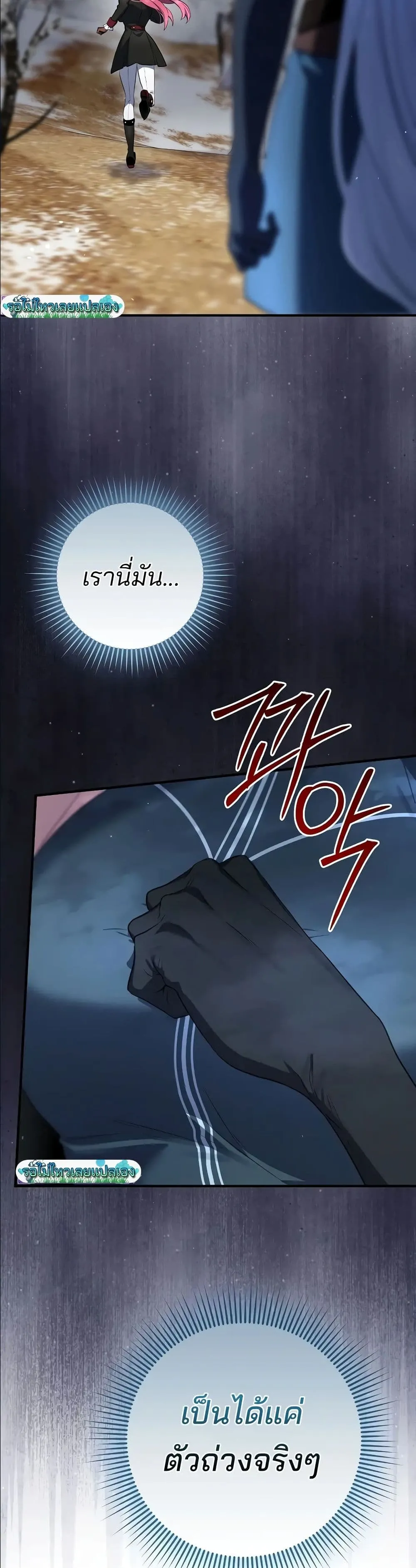 Manga-lc-com อ่านมังงะ อ่านการ์ตูน ออนไลน์ ฟรี Ending Maker ตอนที่ 1 2 3 4 5 6 7 8 9 10 11 12 13 14 ฟรี ไม่มีโฆษณา Manga-lc - อ่าน มังงะ อ่าน การ์ตูน ออนไลน์ อ่านมังงะ ฟรี