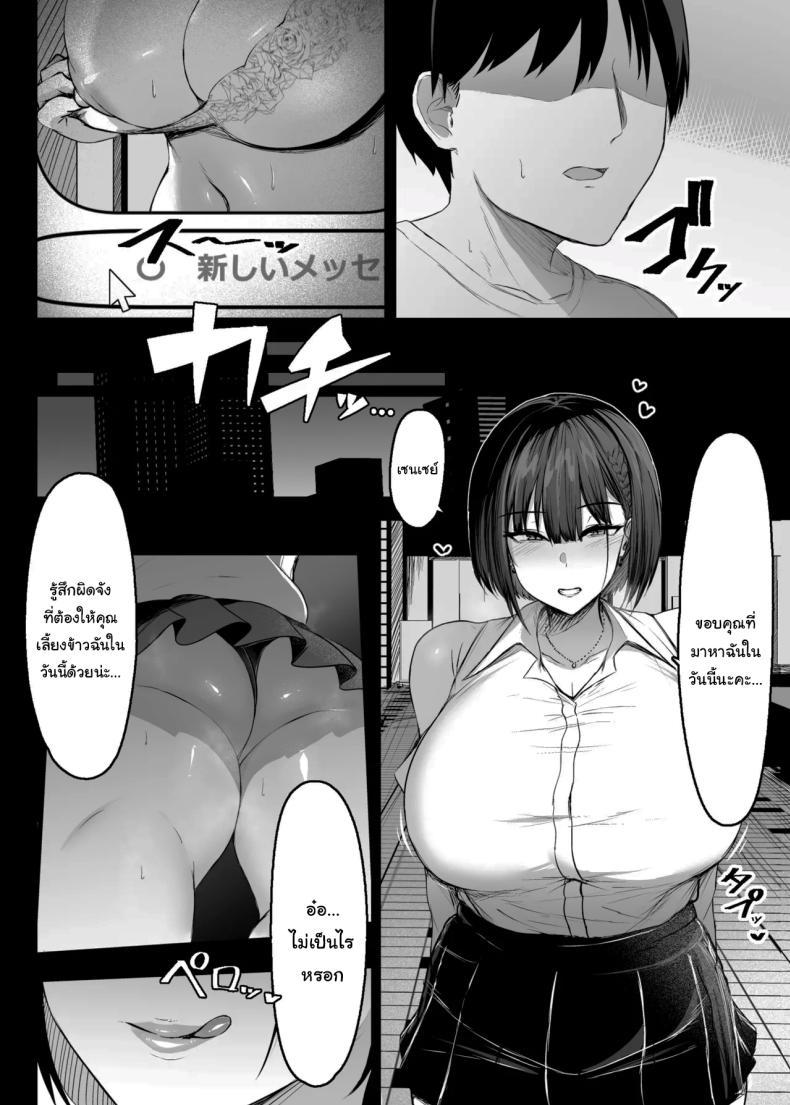 Doujin-Lc- อ่าน โดจิน มังฮวา เกาหลี ญี่ปุ่น จีน แปลไทย กลับมาแล้วครับ [Usonoki (Tsukunendo)] Sono To wa Amaku That Door is Sweet ตอนที่ 1 2 3 4 5 6 7 8 9 10 11 12 13 14 ฟรี ไม่มีโฆษณา อ่าน โดจิน Manhwa เกาหลี ญี่ปุ่น จีน เรามีครบ คัดมาให้เน้นๆ โดจิน 18+ รับประกันความฟินโดย  Doujin Lc