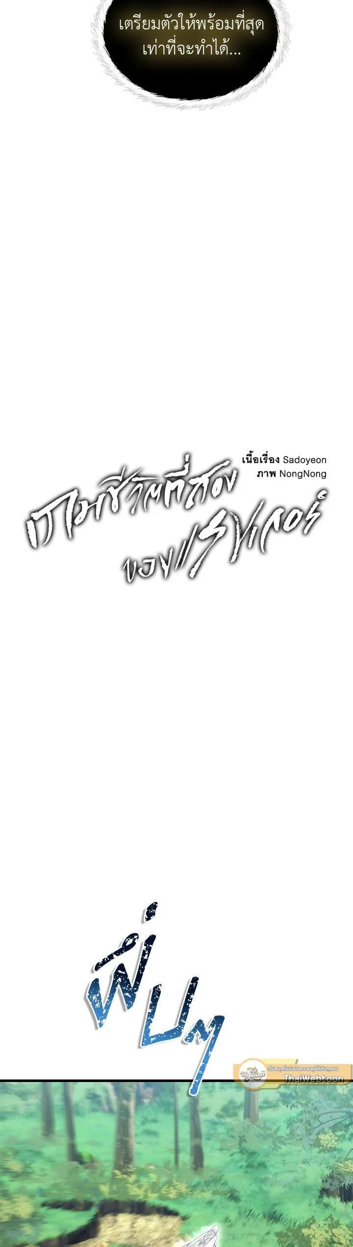 Manga-lc-com อ่านมังงะ อ่านการ์ตูน ออนไลน์ ฟรี Second Life Ranker ตอนที่ 1 2 3 4 5 6 7 8 9 10 11 12 13 14 ฟรี ไม่มีโฆษณา Manga-lc - อ่าน มังงะ อ่าน การ์ตูน ออนไลน์ อ่านมังงะ ฟรี