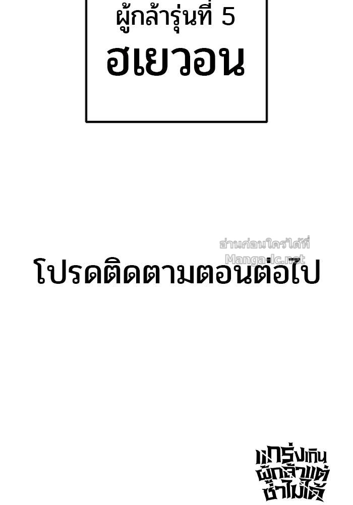 Doujin-Lc- อ่าน โดจิน มังฮวา เกาหลี ญี่ปุ่น จีน แปลไทย แกร่งเกินผู้กล้า แต่ซ่าไม่ได้ ตอนที่ 1 2 3 4 5 6 7 8 9 10 11 12 13 14 ฟรี ไม่มีโฆษณา อ่าน โดจิน Manhwa เกาหลี ญี่ปุ่น จีน เรามีครบ คัดมาให้เน้นๆ โดจิน 18+ รับประกันความฟินโดย Doujin Lc