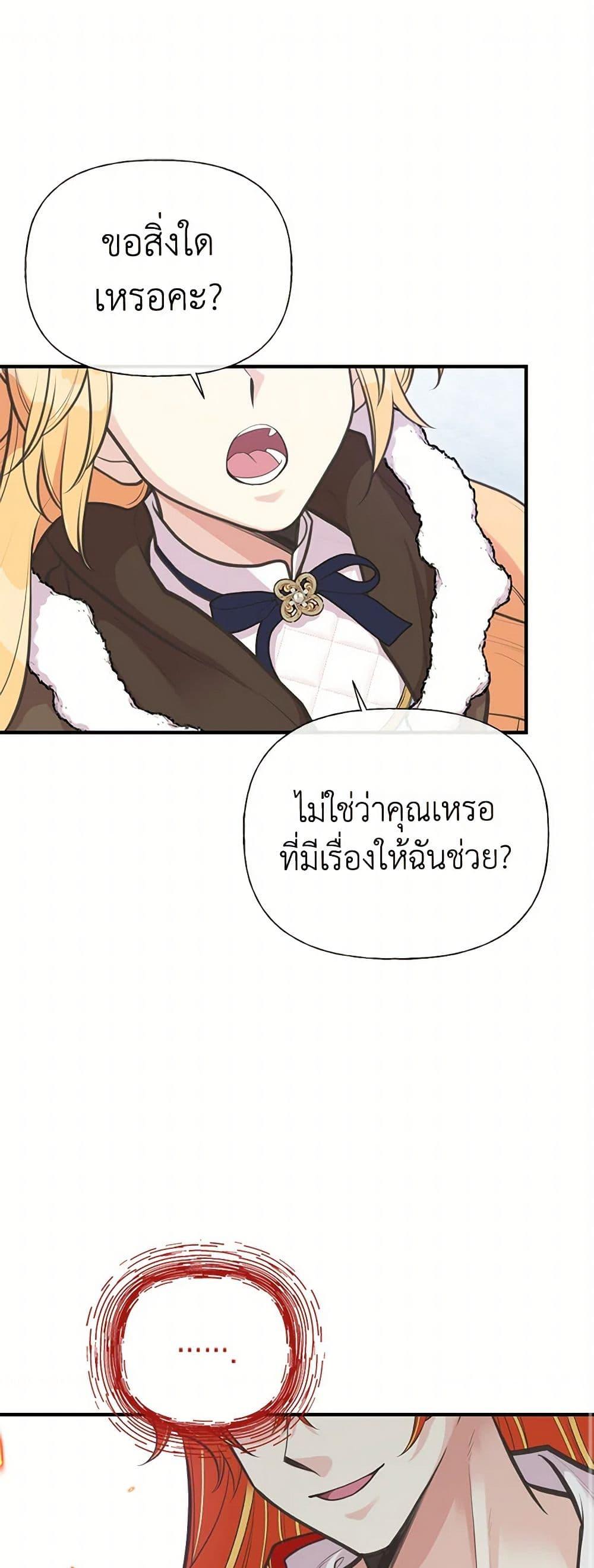 Manga-lc-com อ่านมังงะ อ่านการ์ตูน ออนไลน์ ฟรี My Sister Picked up the Male Lead ตอนที่ 1 2 3 4 5 6 7 8 9 10 11 12 13 14 ฟรี ไม่มีโฆษณา Manga-lc - อ่าน มังงะ อ่าน การ์ตูน ออนไลน์ อ่านมังงะ ฟรี
