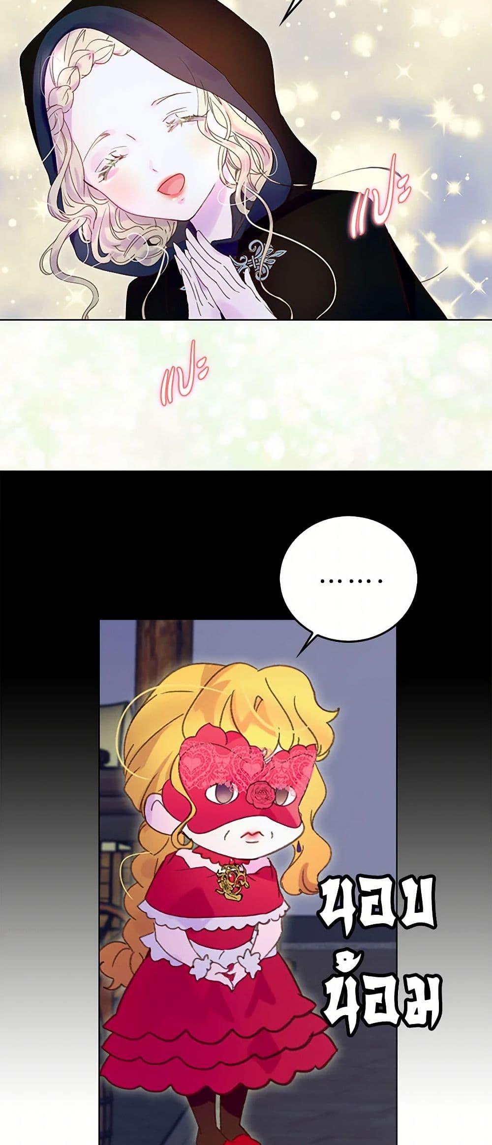 Manga-lc-com อ่านมังงะ อ่านการ์ตูน ออนไลน์ ฟรี Miss Not-So Sidekick ตอนที่ 1 2 3 4 5 6 7 8 9 10 11 12 13 14 ฟรี ไม่มีโฆษณา Manga-lc - อ่าน มังงะ อ่าน การ์ตูน ออนไลน์ อ่านมังงะ ฟรี