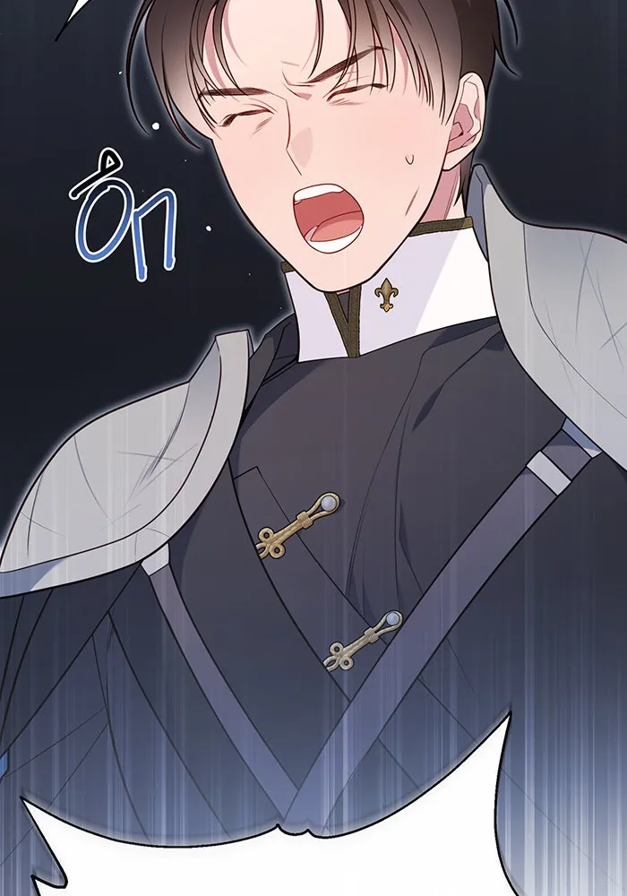 หนูน้อยทรราช ตอนที่ 29 รูปที่ 133