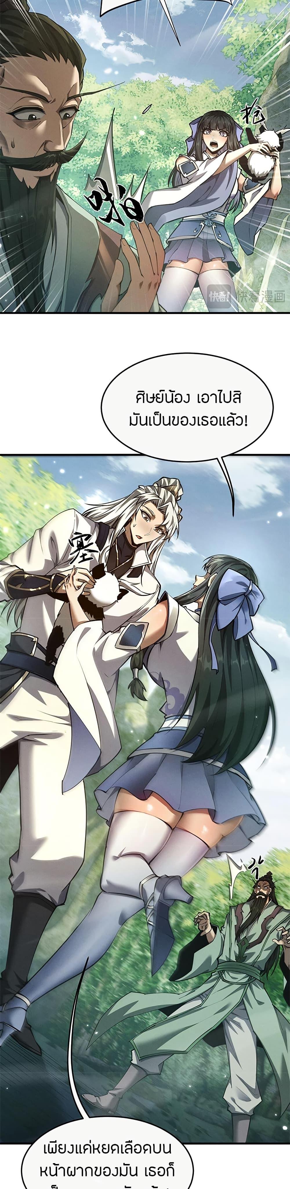 Manga-lc-com อ่านมังงะ อ่านการ์ตูน ออนไลน์ ฟรี Full-Time Swordsman ตอนที่ 1 2 3 4 5 6 7 8 9 10 11 12 13 14 ฟรี ไม่มีโฆษณา Manga-lc - อ่าน มังงะ อ่าน การ์ตูน ออนไลน์ อ่านมังงะ ฟรี