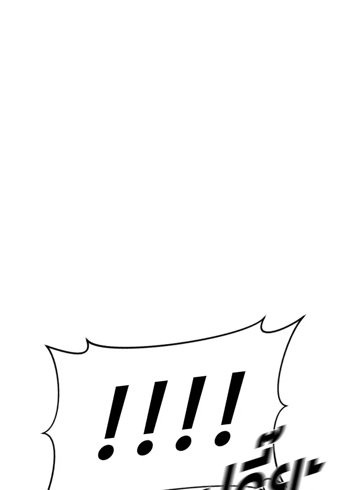 อาชญากรวัยเยาว์ ตอนที่ 76 กงเกวียนกำเกวียน [12] รูปที่ 34