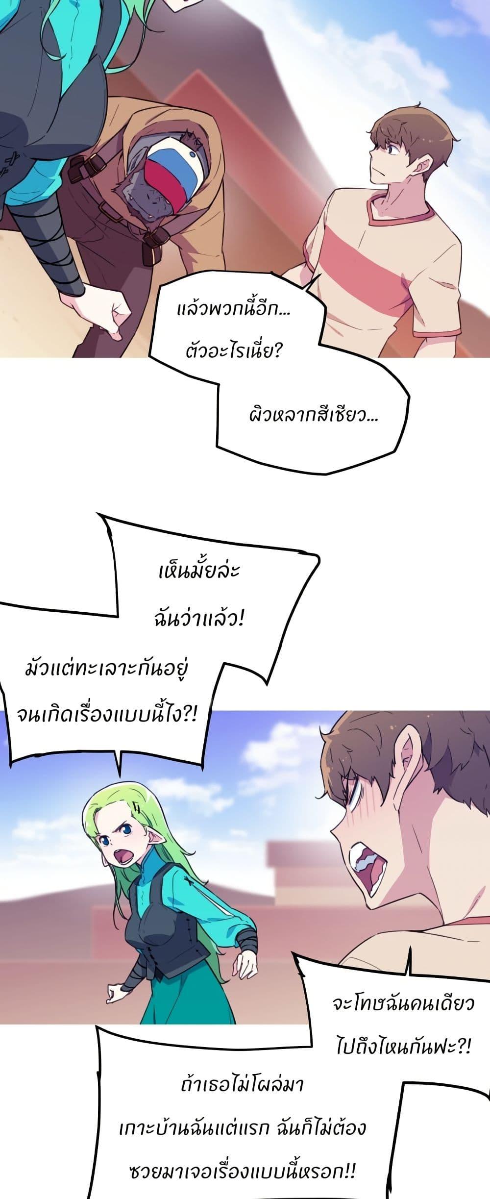 Manga-lc-com อ่านมังงะ อ่านการ์ตูน ออนไลน์ ฟรี Otherworld ตอนที่ 1 2 3 4 5 6 7 8 9 10 11 12 13 14 ฟรี ไม่มีโฆษณา Manga-lc - อ่าน มังงะ อ่าน การ์ตูน ออนไลน์ อ่านมังงะ ฟรี