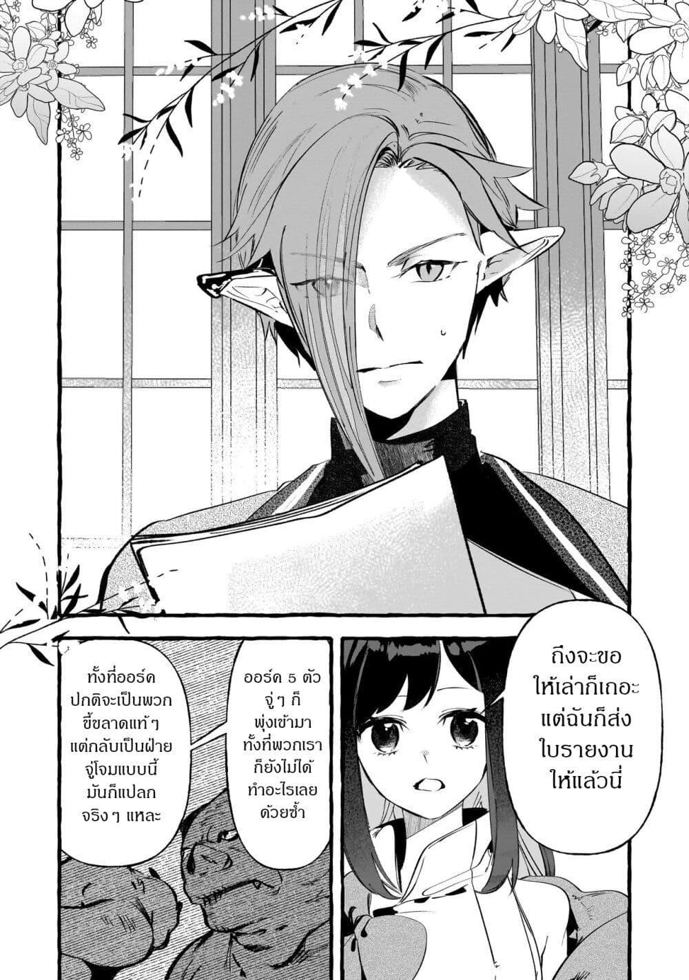 Manga-lc-com อ่านมังงะ อ่านการ์ตูน ออนไลน์ ฟรี Shinmai Majo no Isekai o Kiraku tabi Isekai ni Ochita Moto Arafo Shachiku wa Majo no Deshi o Nanori dai ni no Jinsei o Oka suru ตอนที่ 1 2 3 4 5 6 7 8 9 10 11 12 13 14 ฟรี ไม่มีโฆษณา Manga-lc - อ่าน มังงะ อ่าน การ์ตูน ออนไลน์ อ่านมังงะ ฟรี