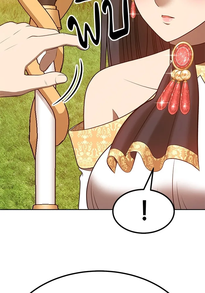 +99 ท่อนไม้พร้อมบวก ตอนที่ 38 รูปที่ 166