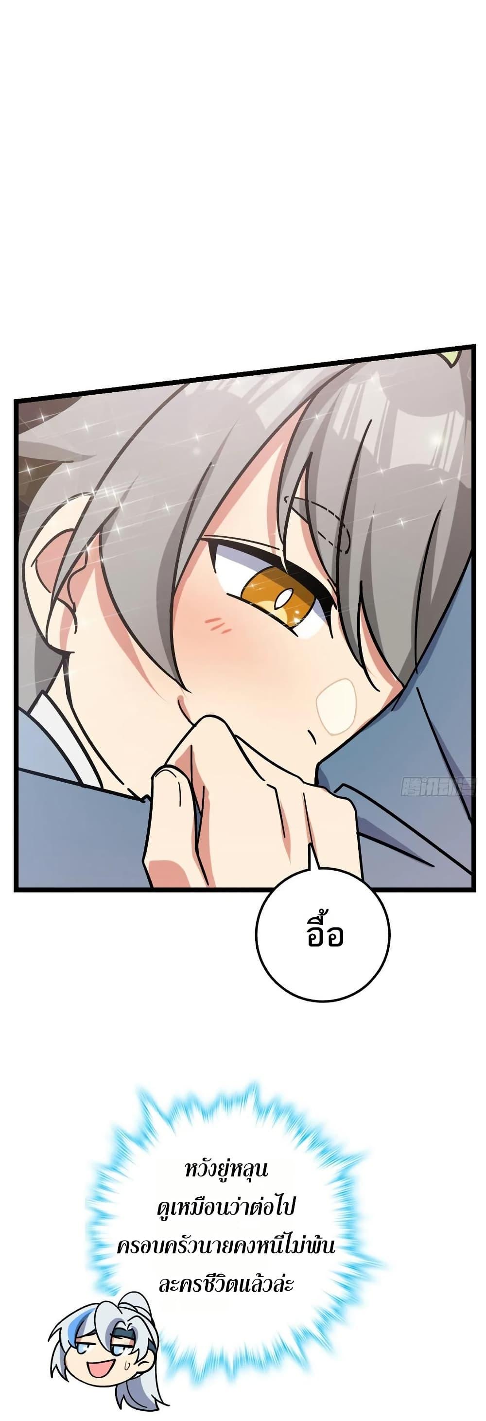Manga-lc-com อ่านมังงะ อ่านการ์ตูน ออนไลน์ ฟรี My Master Only Breaks Through Every Time the Limit Is Reached ตอนที่ 1 2 3 4 5 6 7 8 9 10 11 12 13 14 ฟรี ไม่มีโฆษณา Manga-lc - อ่าน มังงะ อ่าน การ์ตูน ออนไลน์ อ่านมังงะ ฟรี