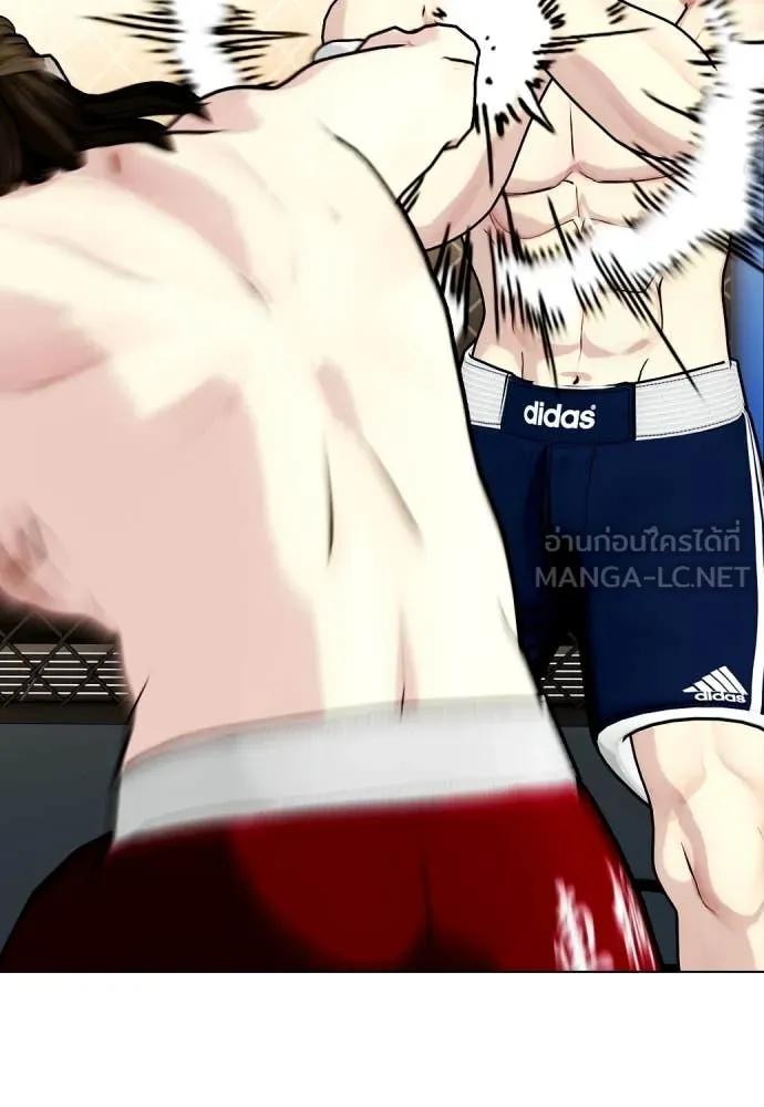 หมาหัวเน่า ตอนที่ 132 รูปที่ 131