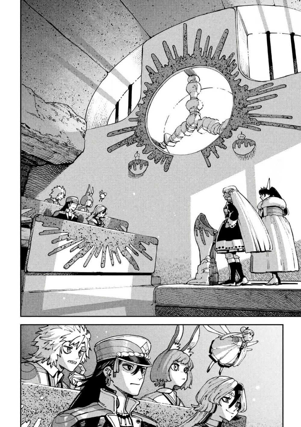 Manga-lc-com อ่านมังงะ อ่านการ์ตูน ออนไลน์ ฟรี Maryoku Kare no Dark Elf ตอนที่ 1 2 3 4 5 6 7 8 9 10 11 12 13 14 ฟรี ไม่มีโฆษณา Manga-lc - อ่าน มังงะ อ่าน การ์ตูน ออนไลน์ อ่านมังงะ ฟรี