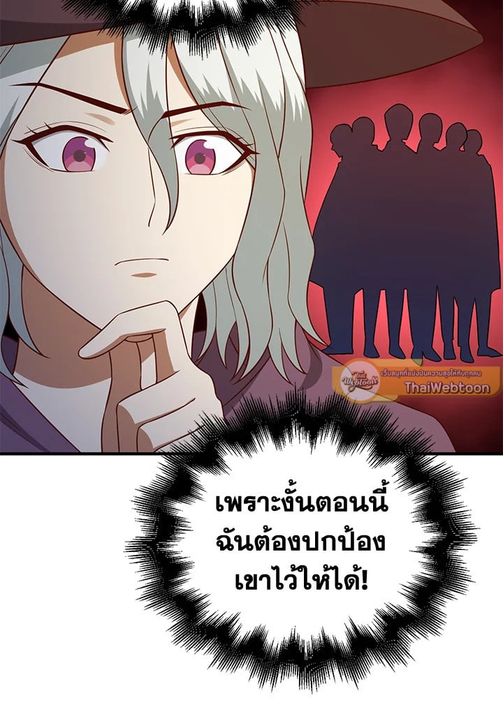 Manga-lc-com อ่านมังงะ อ่านการ์ตูน ออนไลน์ ฟรี The Lord of Coins ตอนที่ 1 2 3 4 5 6 7 8 9 10 11 12 13 14 ฟรี ไม่มีโฆษณา Manga-lc - อ่าน มังงะ อ่าน การ์ตูน ออนไลน์ อ่านมังงะ ฟรี