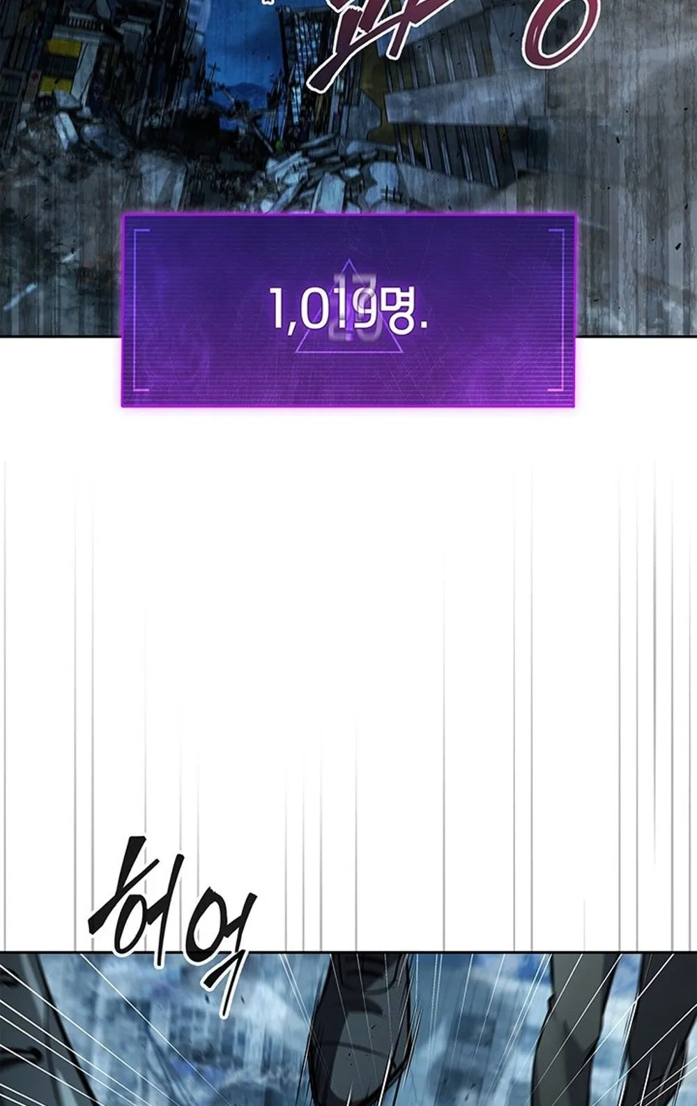 How to Survive Restructuring ว_ธ_เอาต_วรอดจากการปร_บโครงสร_าง ตอนที่ ตอนที่ 29 รูปที่ 35