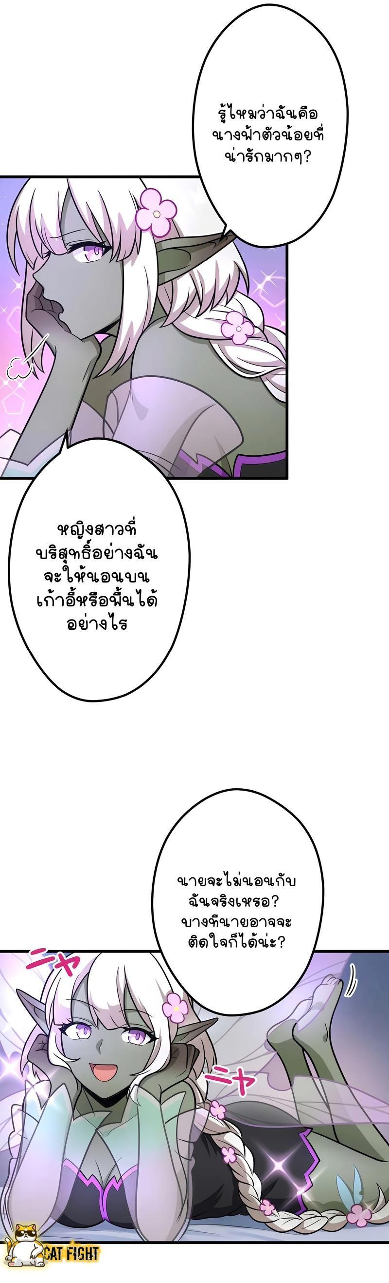 Manga-lc-com อ่านมังงะ อ่านการ์ตูน ออนไลน์ ฟรี I Reincarnated as an SSS-Ranked Goblin ตอนที่ 1 2 3 4 5 6 7 8 9 10 11 12 13 14 ฟรี ไม่มีโฆษณา Manga-lc - อ่าน มังงะ อ่าน การ์ตูน ออนไลน์ อ่านมังงะ ฟรี