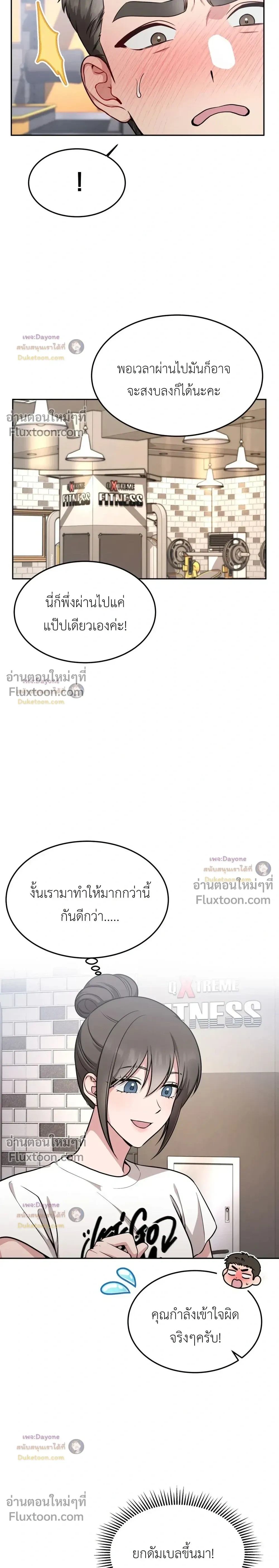 Doujin-Lc- อ่าน โดจิน มังฮวา เกาหลี ญี่ปุ่น จีน แปลไทย Want to be Obscene with Me อยากมันกับฉันมั้ย ตอนที่ 1 2 3 4 5 6 7 8 9 10 11 12 13 14 ฟรี ไม่มีโฆษณา อ่าน โดจิน Manhwa เกาหลี ญี่ปุ่น จีน เรามีครบ คัดมาให้เน้นๆ โดจิน 18+ รับประกันความฟินโดย  Doujin Lc
