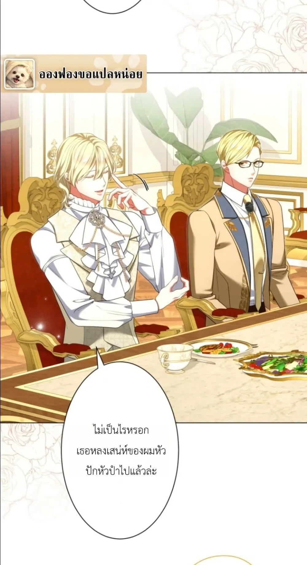 Manga-lc-com อ่านมังงะ อ่านการ์ตูน ออนไลน์ ฟรี Behold The Perfect Villainess ตอนที่ 1 2 3 4 5 6 7 8 9 10 11 12 13 14 ฟรี ไม่มีโฆษณา Manga-lc - อ่าน มังงะ อ่าน การ์ตูน ออนไลน์ อ่านมังงะ ฟรี