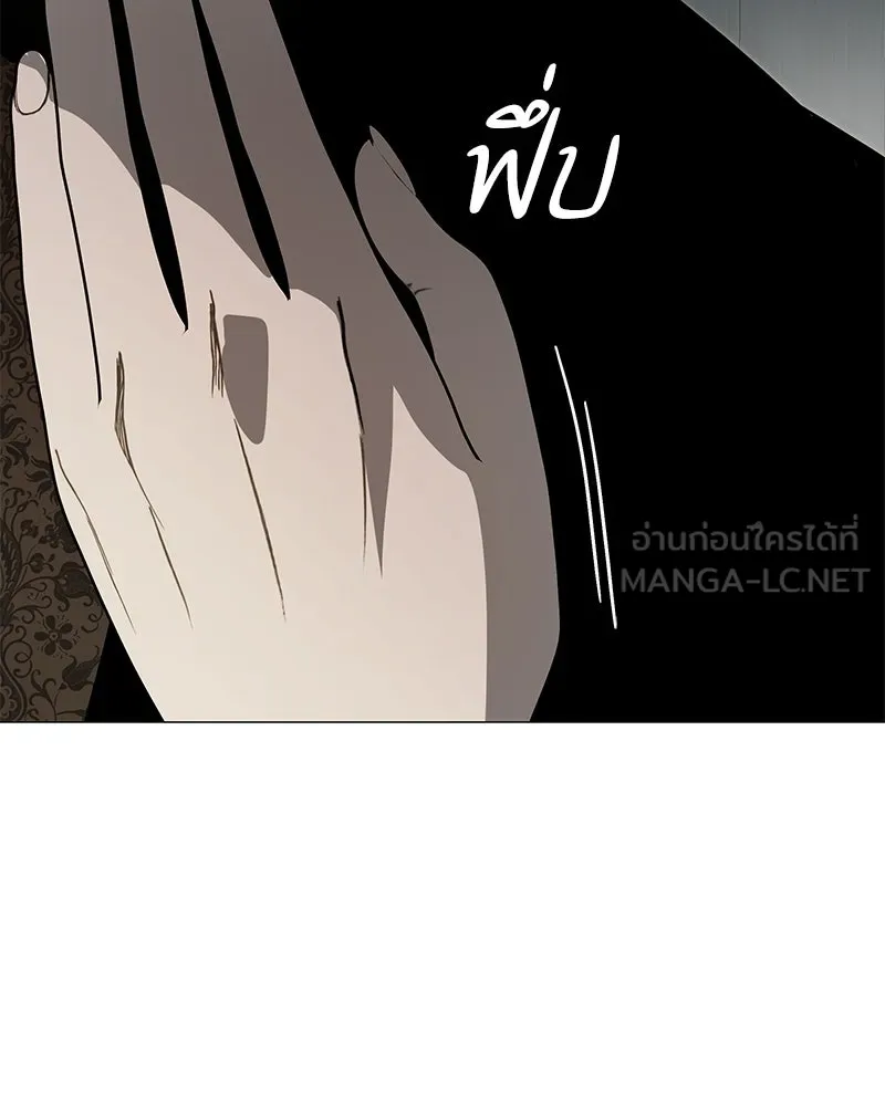 กำราบรักร้ายนายจอมพยศ ตอนที่ 64 รูปที่ 126