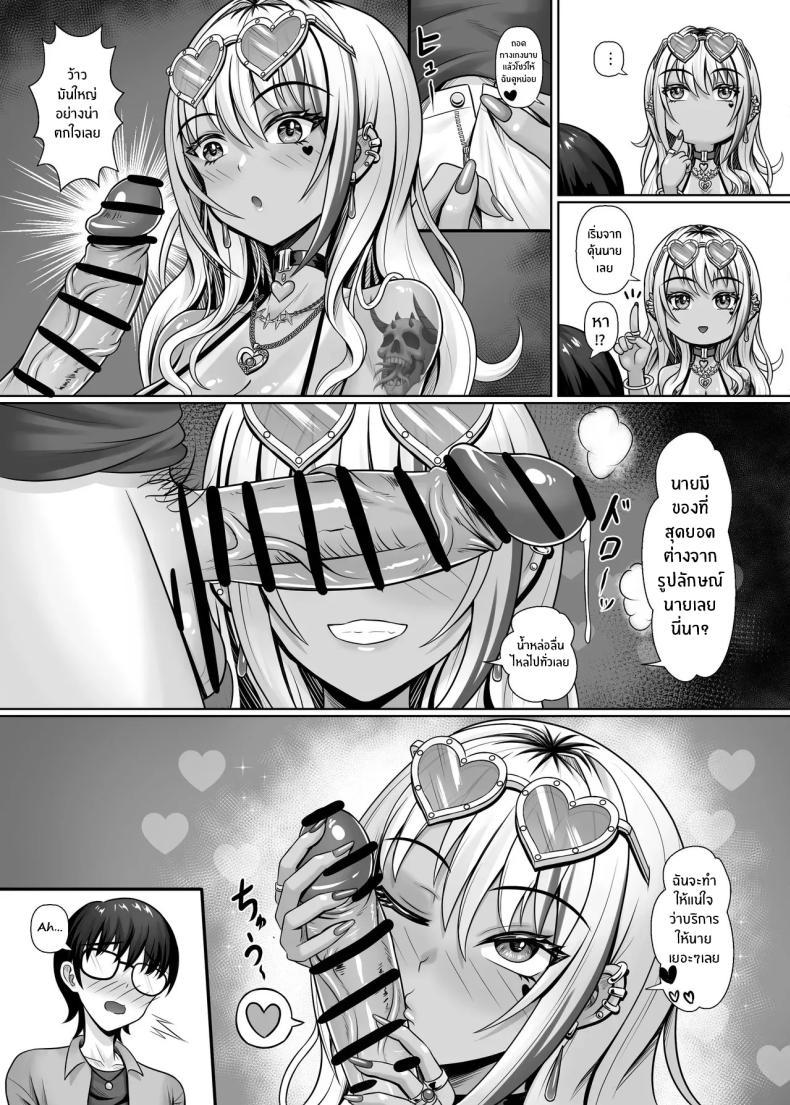 Doujin-Lc- อ่าน โดจิน มังฮวา เกาหลี ญี่ปุ่น จีน แปลไทย สาวเเกลในห้องผม[Shokushu in the deep sea (Tako Seijin)] Class no Kuro Gal to Pakopako ตอนที่ 1 2 3 4 5 6 7 8 9 10 11 12 13 14 ฟรี ไม่มีโฆษณา อ่าน โดจิน Manhwa เกาหลี ญี่ปุ่น จีน เรามีครบ คัดมาให้เน้นๆ โดจิน 18+ รับประกันความฟินโดย  Doujin Lc