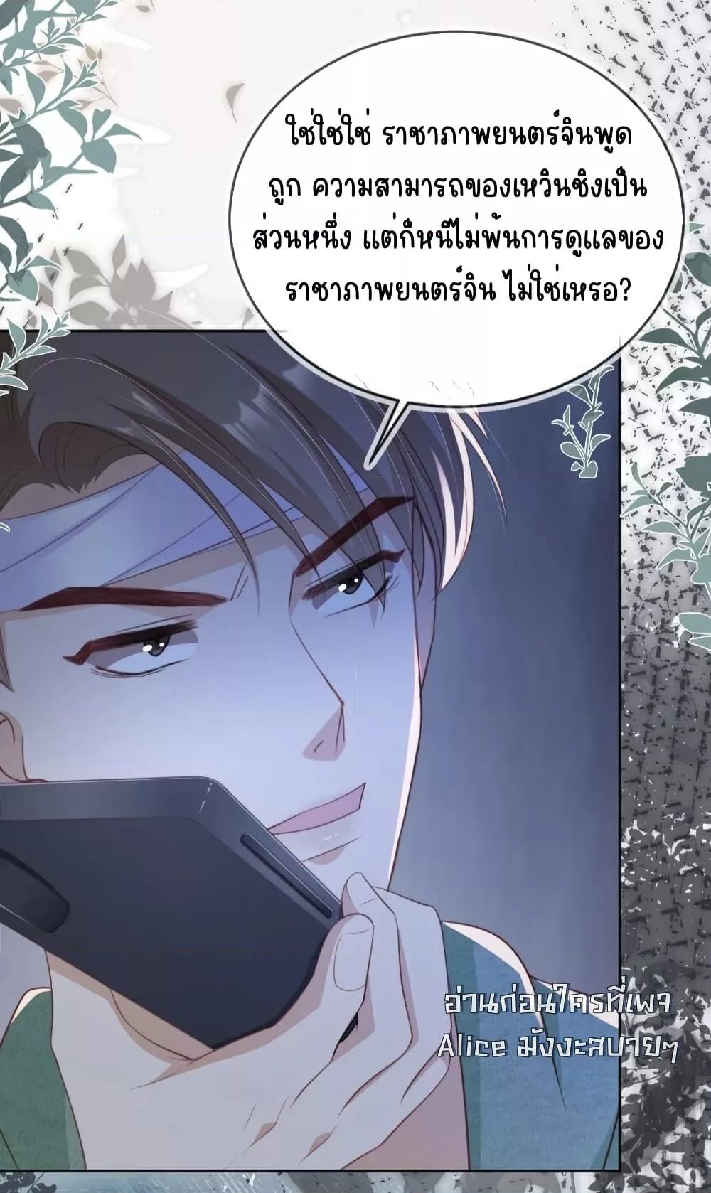Manga-lc-com อ่านมังงะ อ่านการ์ตูน ออนไลน์ ฟรี AfterRebirth, ตอนที่ 1 2 3 4 5 6 7 8 9 10 11 12 13 14 ฟรี ไม่มีโฆษณา Manga-lc - อ่าน มังงะ อ่าน การ์ตูน ออนไลน์ อ่านมังงะ ฟรี