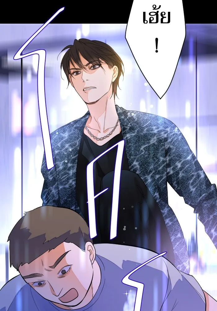 2nd Love หนุ่มเฮ้วสาวbrเปรี้ยวรักเดียวโด ตอนที่ 18 รูปที่ 25