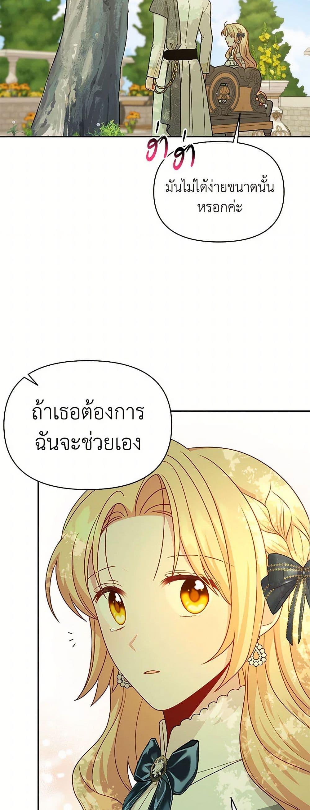 Manga-lc-com อ่านมังงะ อ่านการ์ตูน ออนไลน์ ฟรี My BFF is a Tyrant in Training ตอนที่ 1 2 3 4 5 6 7 8 9 10 11 12 13 14 ฟรี ไม่มีโฆษณา Manga-lc - อ่าน มังงะ อ่าน การ์ตูน ออนไลน์ อ่านมังงะ ฟรี