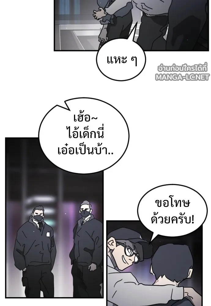Manga-lc-com อ่านมังงะ อ่านการ์ตูน ออนไลน์ ฟรี วันดีคืนดี โซลก็ ตอนที่ 1 2 3 4 5 6 7 8 9 10 11 12 13 14 ฟรี ไม่มีโฆษณา Manga-lc - อ่าน มังงะ อ่าน การ์ตูน ออนไลน์ อ่านมังงะ ฟรี