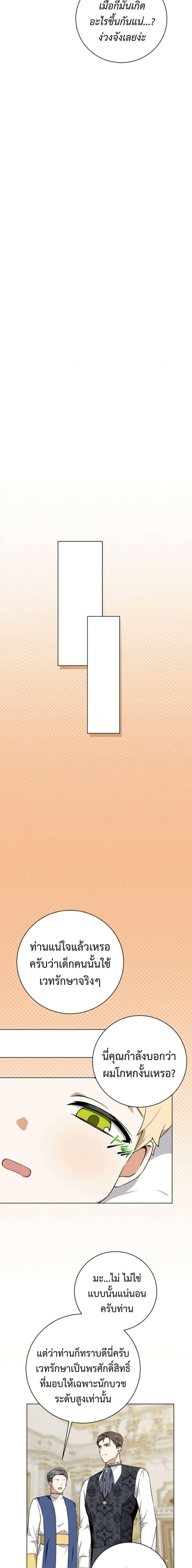 Manga-lc-com อ่านมังงะ อ่านการ์ตูน ออนไลน์ ฟรี I Opened an Illegal Veterinary Clinic in Another World ตอนที่ 1 2 3 4 5 6 7 8 9 10 11 12 13 14 ฟรี ไม่มีโฆษณา Manga-lc - อ่าน มังงะ อ่าน การ์ตูน ออนไลน์ อ่านมังงะ ฟรี