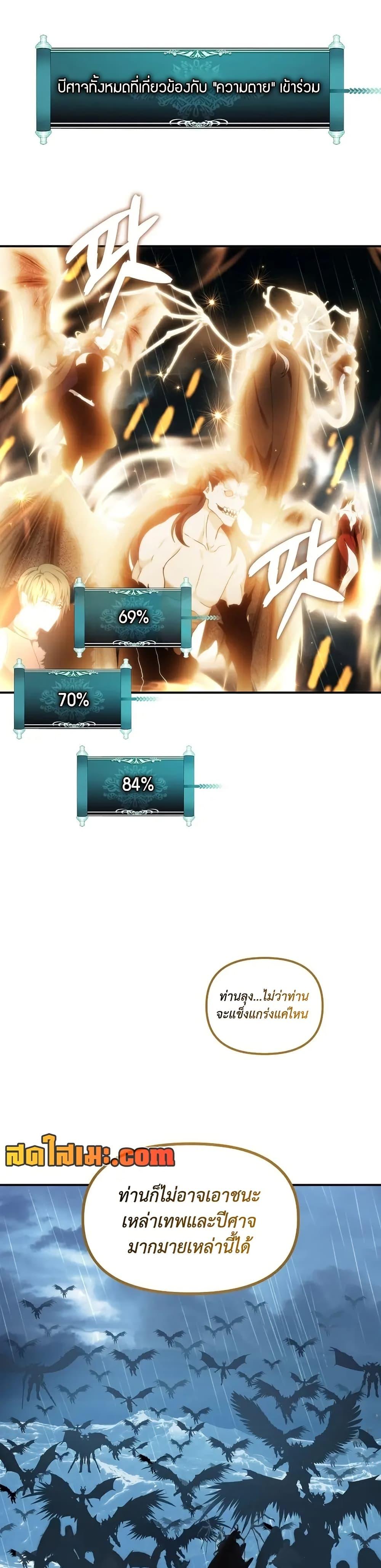 Manga-lc-com อ่านมังงะ อ่านการ์ตูน ออนไลน์ ฟรี Ranker Who Lives A Second Time ตอนที่ 1 2 3 4 5 6 7 8 9 10 11 12 13 14 ฟรี ไม่มีโฆษณา Manga-lc - อ่าน มังงะ อ่าน การ์ตูน ออนไลน์ อ่านมังงะ ฟรี