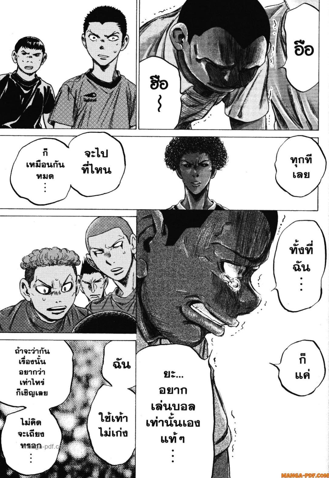 Manga-lc-com อ่านมังงะ อ่านการ์ตูน ออนไลน์ ฟรี Ao Ashi แข้งเด็กหัวใจนักสู้ ตอนที่ 1 2 3 4 5 6 7 8 9 10 11 12 13 14 ฟรี ไม่มีโฆษณา Manga-lc - อ่าน มังงะ อ่าน การ์ตูน ออนไลน์ อ่านมังงะ ฟรี