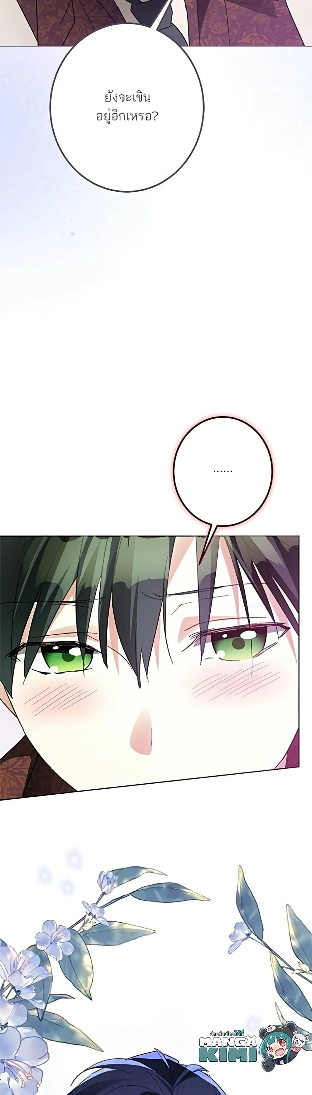 Manga-lc-com อ่านมังงะ อ่านการ์ตูน ออนไลน์ ฟรี Became the Duke’s Male Servant – ผมเป็นหนุ่มรับใช้ค่ะ ตอนที่ 1 2 3 4 5 6 7 8 9 10 11 12 13 14 ฟรี ไม่มีโฆษณา Manga-lc - อ่าน มังงะ อ่าน การ์ตูน ออนไลน์ อ่านมังงะ ฟรี