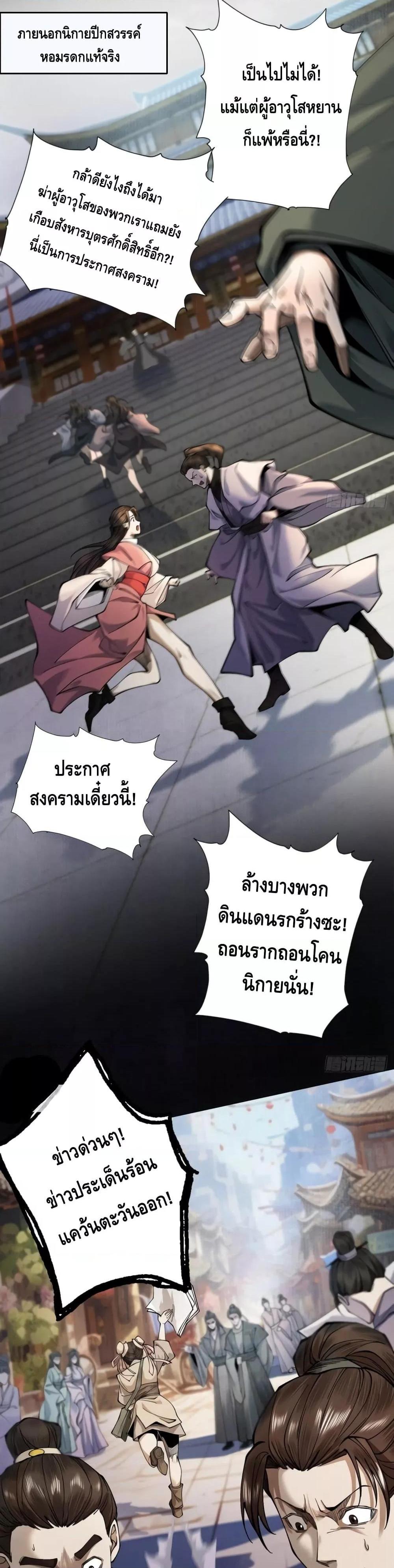 Manga-lc-com อ่านมังงะ อ่านการ์ตูน ออนไลน์ ฟรี MyCultivation ตอนที่ 1 2 3 4 5 6 7 8 9 10 11 12 13 14 ฟรี ไม่มีโฆษณา Manga-lc - อ่าน มังงะ อ่าน การ์ตูน ออนไลน์ อ่านมังงะ ฟรี