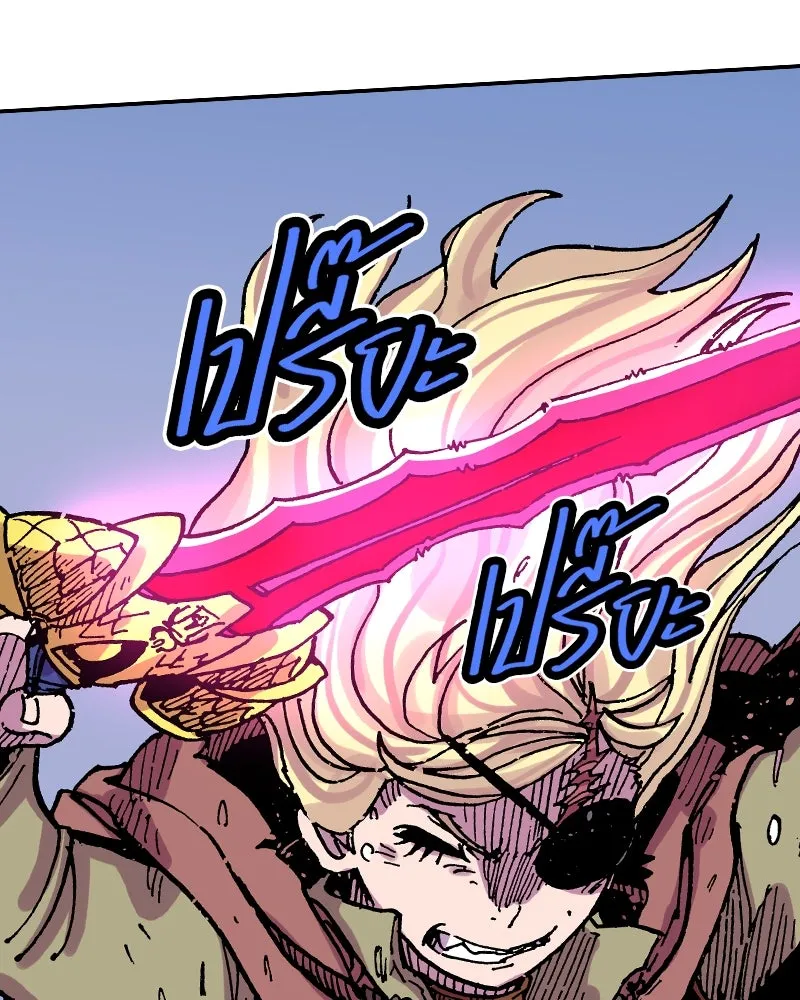 เคลวาเทส อสูรจอมราชัน ตอนที่ 46 ศึกหนัก (3) รูปที่ 11