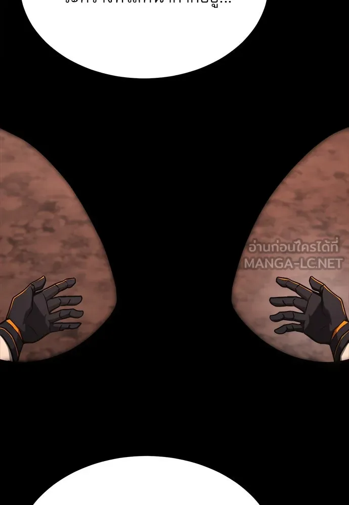 ก็อบลินเลเวล 999 ตอนที่ 23 รูปที่ 33