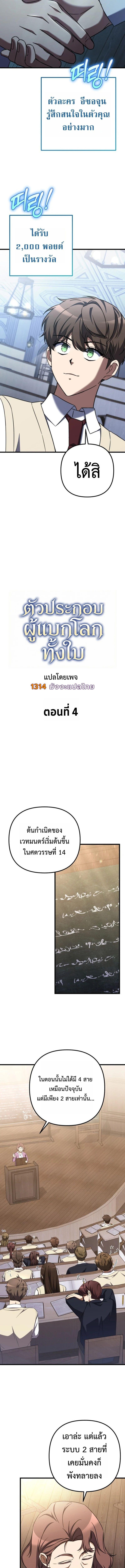 Manga-lc-com อ่านมังงะ อ่านการ์ตูน ออนไลน์ ฟรี The Regressed Extra Becomes a Genius ตอนที่ 1 2 3 4 5 6 7 8 9 10 11 12 13 14 ฟรี ไม่มีโฆษณา Manga-lc - อ่าน มังงะ อ่าน การ์ตูน ออนไลน์ อ่านมังงะ ฟรี