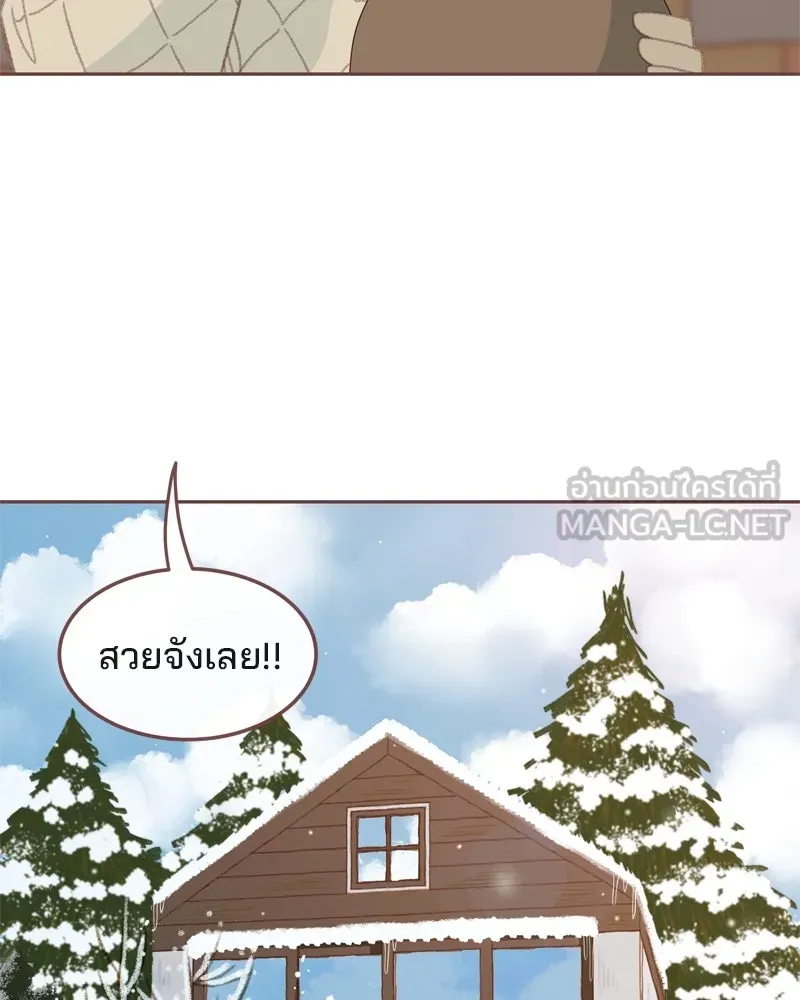 เพียงลมหนาว ตอนที่ 1 รูปที่ 132