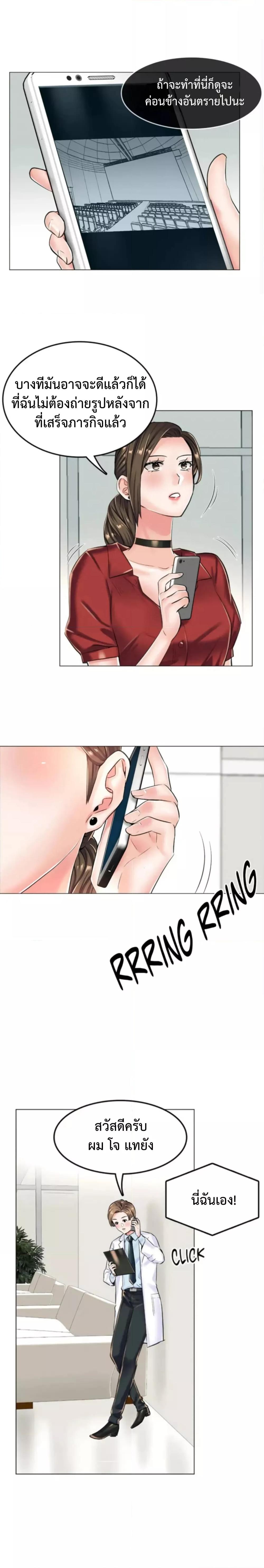 Doujin-Lc- อ่าน โดจิน มังฮวา เกาหลี ญี่ปุ่น จีน แปลไทย The Game Fatal Doctor ตอนที่ 1 2 3 4 5 6 7 8 9 10 11 12 13 14 ฟรี ไม่มีโฆษณา อ่าน โดจิน Manhwa เกาหลี ญี่ปุ่น จีน เรามีครบ คัดมาให้เน้นๆ โดจิน 18+ รับประกันความฟินโดย  Doujin Lc