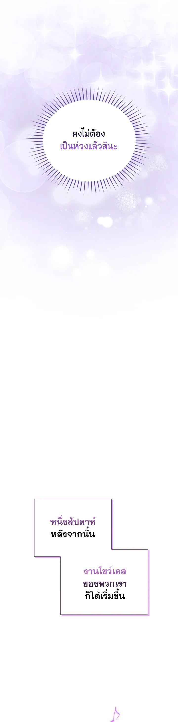 Manga-lc-com อ่านมังงะ อ่านการ์ตูน ออนไลน์ ฟรี In This Life, the Greatest Star in the Universe ตอนที่ 1 2 3 4 5 6 7 8 9 10 11 12 13 14 ฟรี ไม่มีโฆษณา Manga-lc - อ่าน มังงะ อ่าน การ์ตูน ออนไลน์ อ่านมังงะ ฟรี