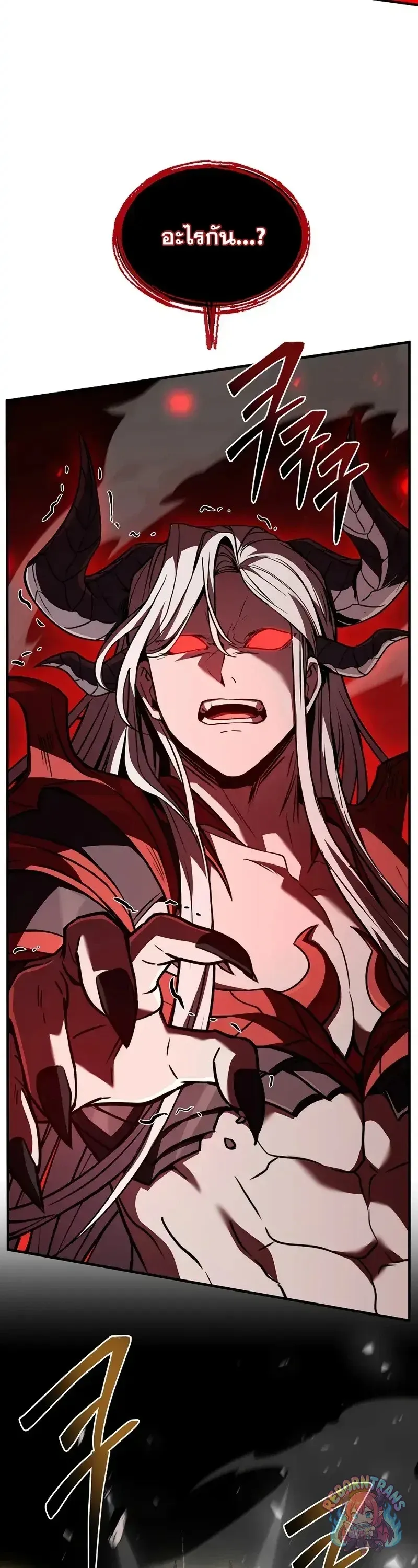 Return of The Unrivaled Spear Knight ตอนที่ ตอนที่ 180 รูปที่ 12