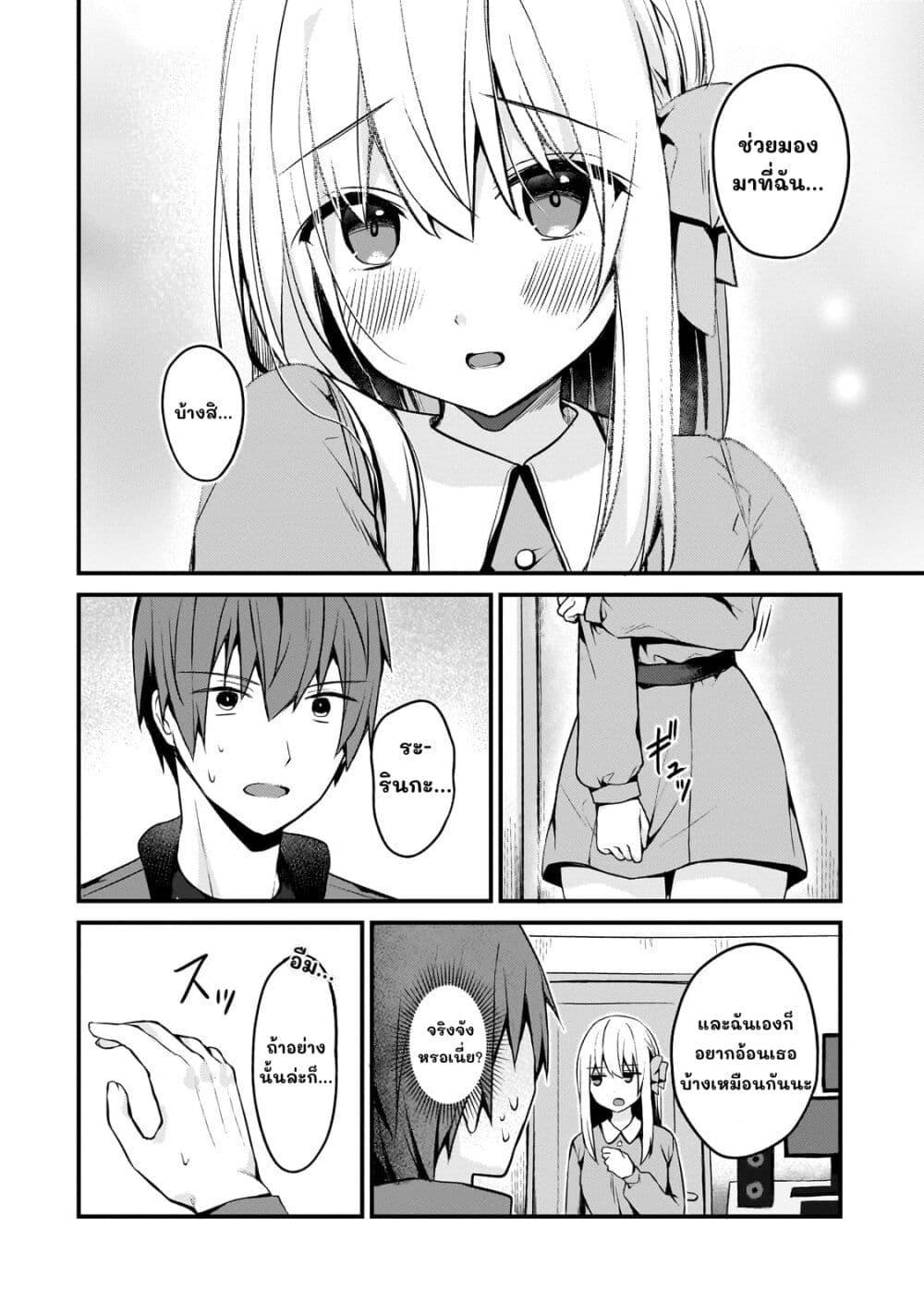 Manga-lc-com อ่านมังงะ อ่านการ์ตูน ออนไลน์ ฟรี Netoge no Yome ga Ninki Idol datta ken ~Cool-kei no kanojo wa genjitsu demo yome no tsumori de iru~ ตอนที่ 1 2 3 4 5 6 7 8 9 10 11 12 13 14 ฟรี ไม่มีโฆษณา Manga-lc - อ่าน มังงะ อ่าน การ์ตูน ออนไลน์ อ่านมังงะ ฟรี