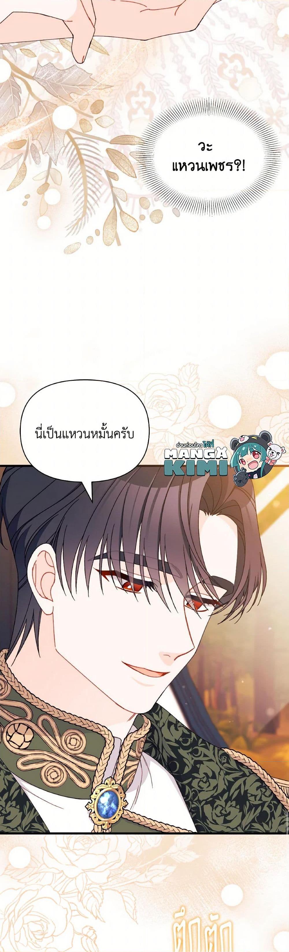 Manga-lc-com อ่านมังงะ อ่านการ์ตูน ออนไลน์ ฟรี I Found a Husband When I Picked up the Male Lead ตอนที่ 1 2 3 4 5 6 7 8 9 10 11 12 13 14 ฟรี ไม่มีโฆษณา Manga-lc - อ่าน มังงะ อ่าน การ์ตูน ออนไลน์ อ่านมังงะ ฟรี