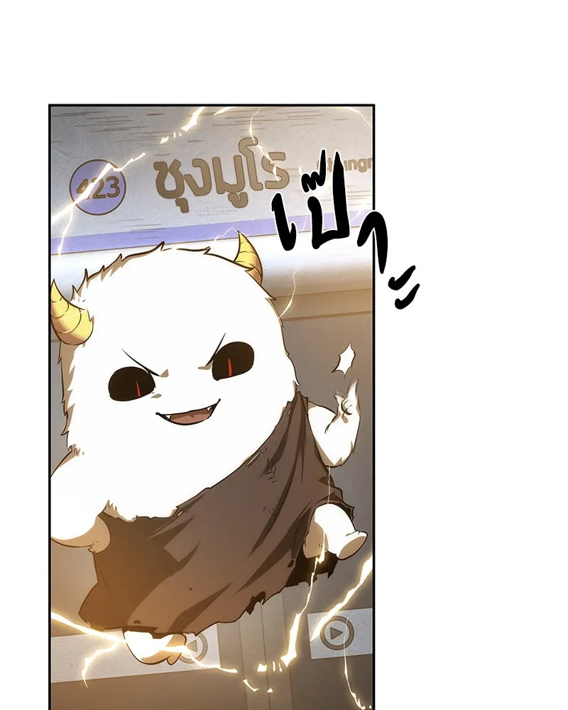 Omniscient Reader อ่านชะตาวันสิ้นโลก ตอนที่ 10 สงครามอนาคต (1) รูปที่ 146