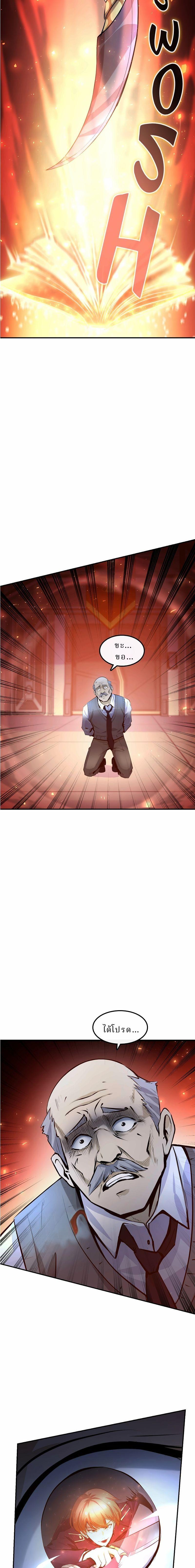 Manga-lc-com อ่านมังงะ อ่านการ์ตูน ออนไลน์ ฟรี Writers Legacy ตอนที่ 1 2 3 4 5 6 7 8 9 10 11 12 13 14 ฟรี ไม่มีโฆษณา Manga-lc - อ่าน มังงะ อ่าน การ์ตูน ออนไลน์ อ่านมังงะ ฟรี