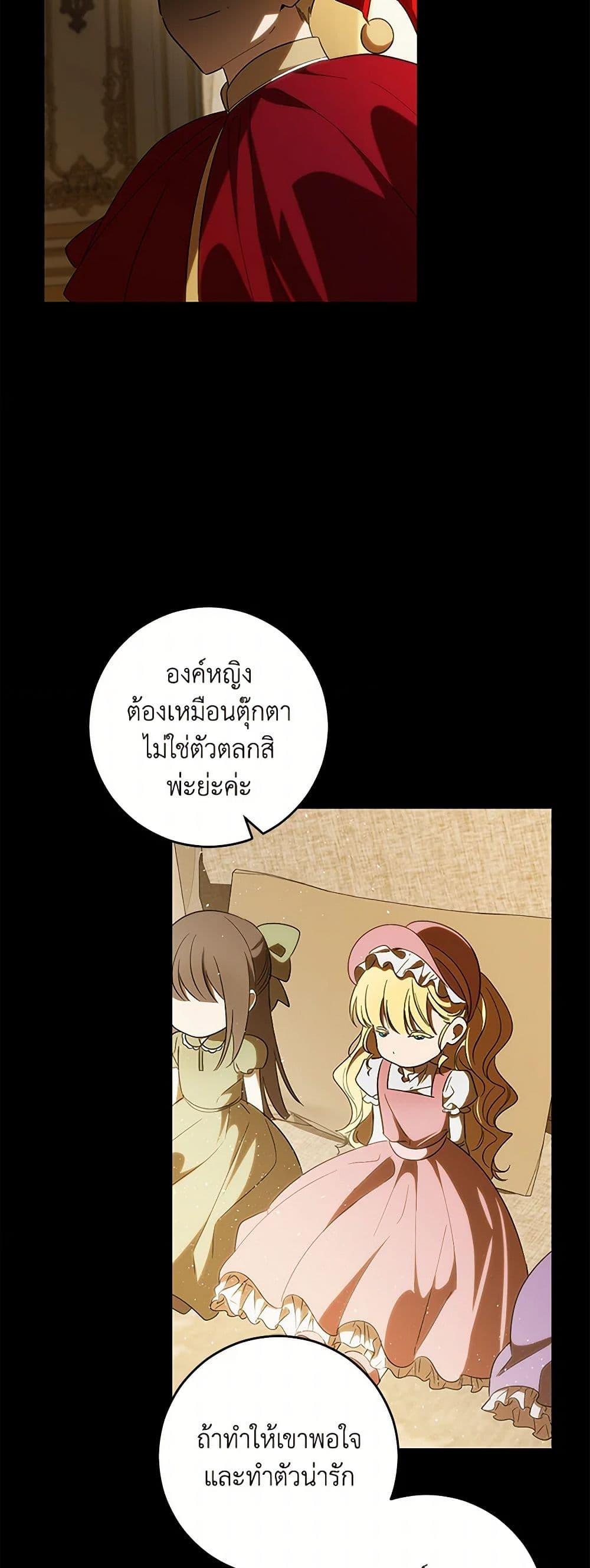 Manga-lc-com อ่านมังงะ อ่านการ์ตูน ออนไลน์ ฟรี My Dear Tyrant ตอนที่ 1 2 3 4 5 6 7 8 9 10 11 12 13 14 ฟรี ไม่มีโฆษณา Manga-lc - อ่าน มังงะ อ่าน การ์ตูน ออนไลน์ อ่านมังงะ ฟรี