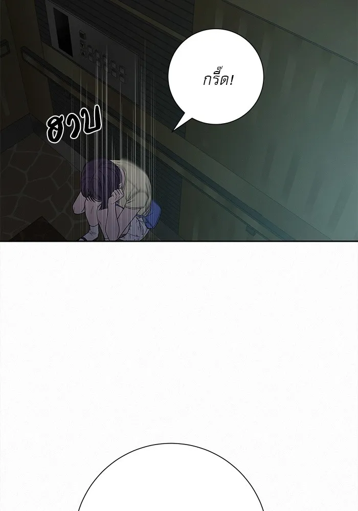 ปฏิบัติการรักวุ่นหัวใจ ตอนที่ 62 รูปที่ 11