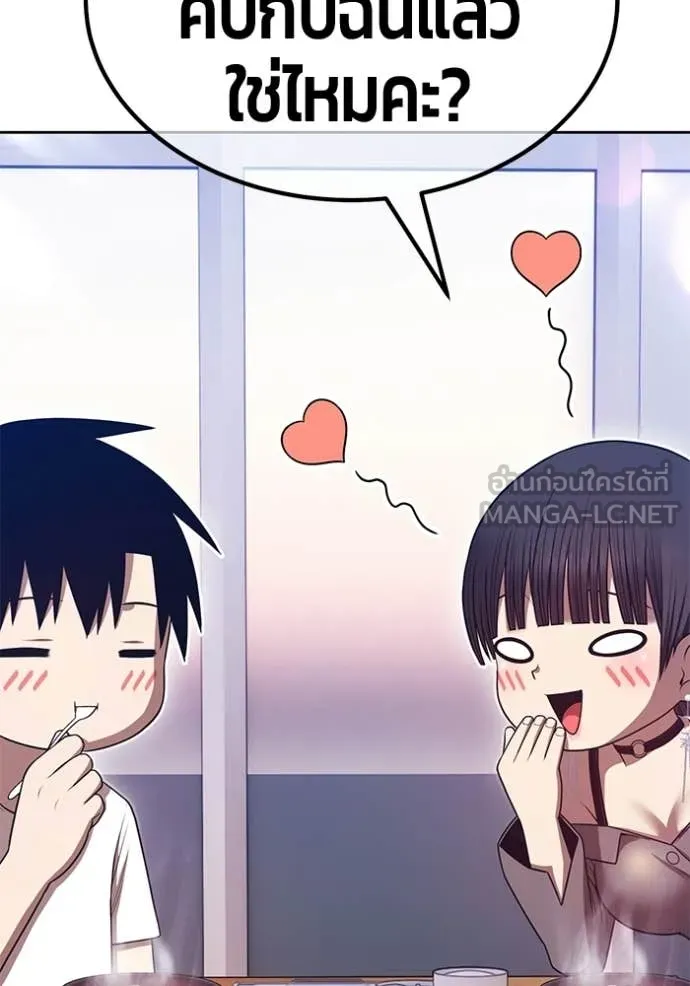 +99 ท่อนไม้ ตอนที่ 184 รูปที่ 230